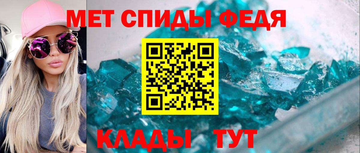 Мытищи  Amphetamine  Amphetamine  Амфетамин 98%  Вход с VPN 