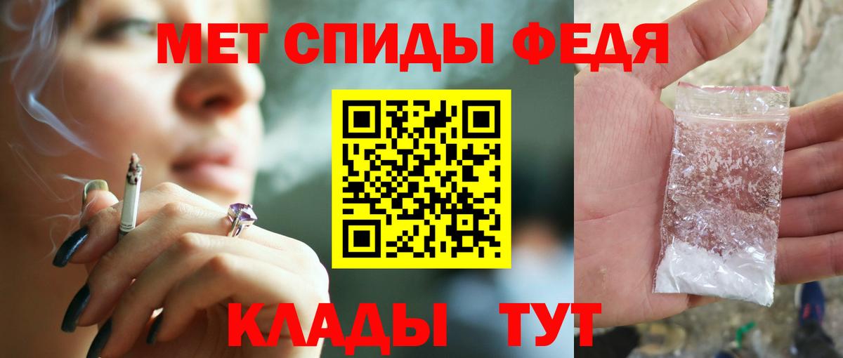АМФЕТАМИН Premium Мытищи
