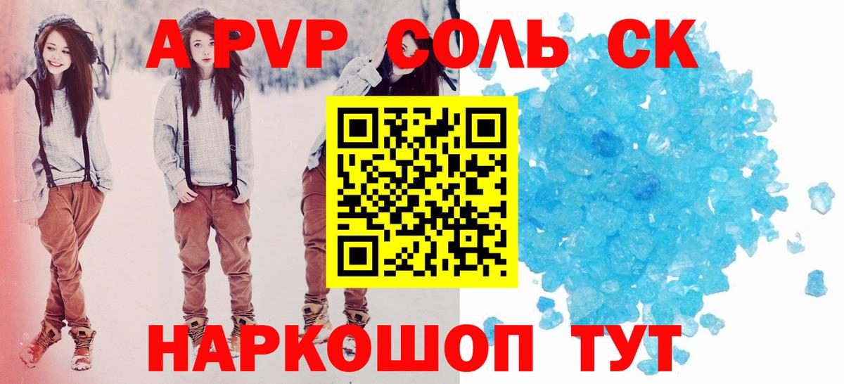 А ПВП СК КРИС Мытищи