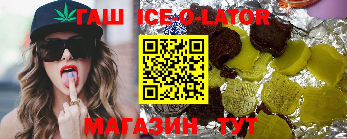 ГАШ AMNESIA HAZE  Вход с VPN  Мытищи  ГАШ  ГАШ hashish 
