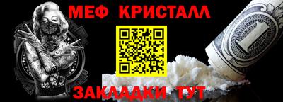 прущие грибы Славянск-на-Кубани