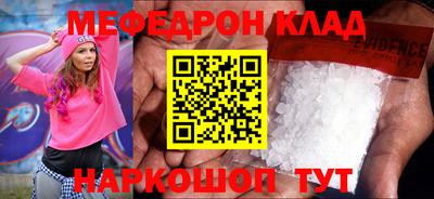 прущие грибы Славянск-на-Кубани