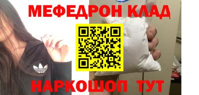 гидра Сланцы