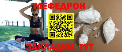 прущие грибы Славянск-на-Кубани