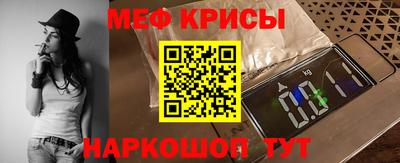 гидра Сланцы