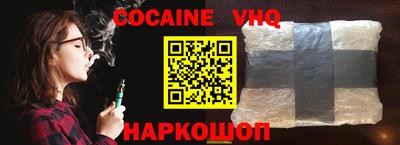 гидра Сланцы