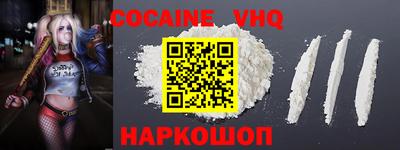 прущие грибы Славянск-на-Кубани
