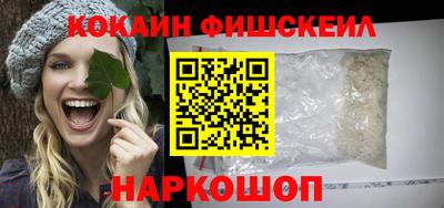 гидра Сланцы