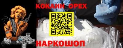гидра Сланцы