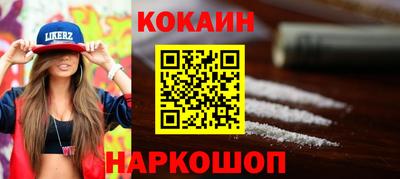 гидра Сланцы