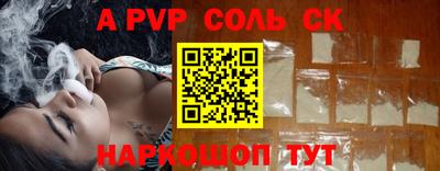 круглые Славгород