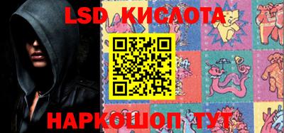 прущие грибы Славянск-на-Кубани