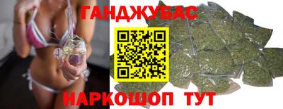 прущие грибы Славянск-на-Кубани