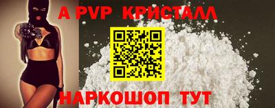 гидра Сланцы