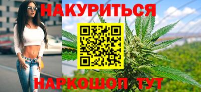 прущие грибы Славянск-на-Кубани
