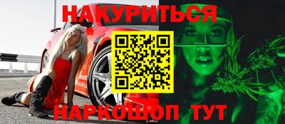 прущие грибы Славянск-на-Кубани
