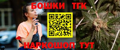 прущие грибы Славянск-на-Кубани