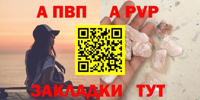 гидра Сланцы