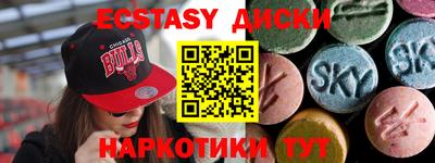 гидра Сланцы