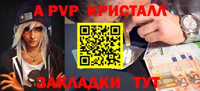 круглые Славгород