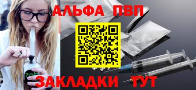 прущие грибы Славянск-на-Кубани