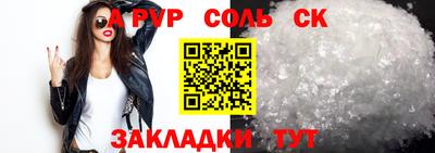 прущие грибы Славянск-на-Кубани
