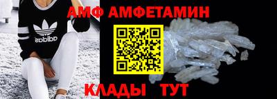 прущие грибы Славянск-на-Кубани