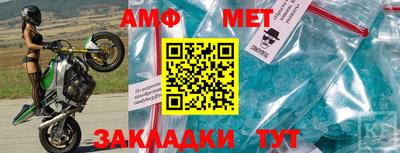 гидра Сланцы
