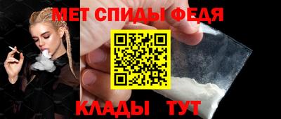 гидра Сланцы