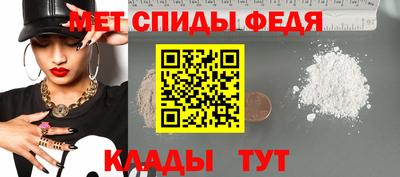гидра Сланцы