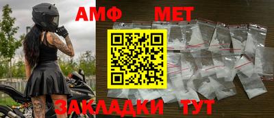 гидра Сланцы