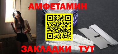 гидра Сланцы