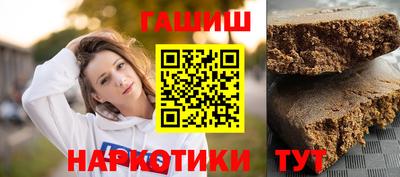 прущие грибы Славянск-на-Кубани