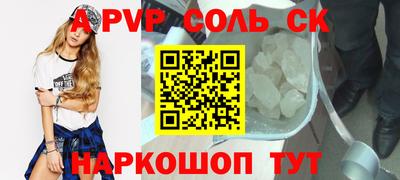 гидра Сланцы