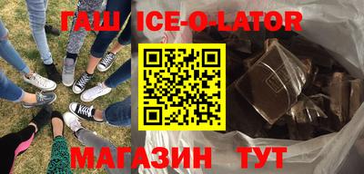 прущие грибы Славянск-на-Кубани