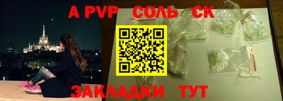 круглые Славгород