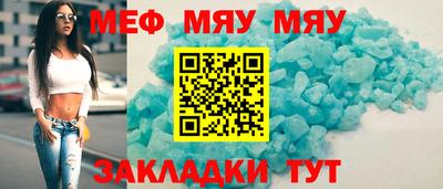 прущие грибы Славянск-на-Кубани