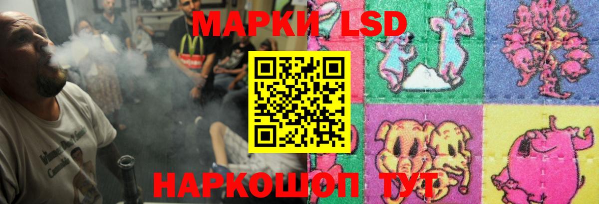 LSD-25 экстази ecstasy  ЛСД экстази кислота  Мытищи  Вход с VPN 