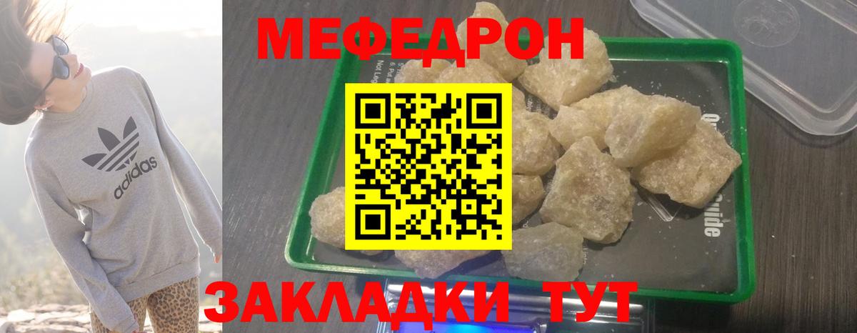 Бошки Шишки  Вход с VPN  Меф МЯУ МЯУ кристаллы  Мытищи  ГАШ  COCAIN  КОКАИН 