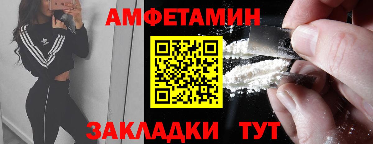 Метамфетамин мет Мытищи