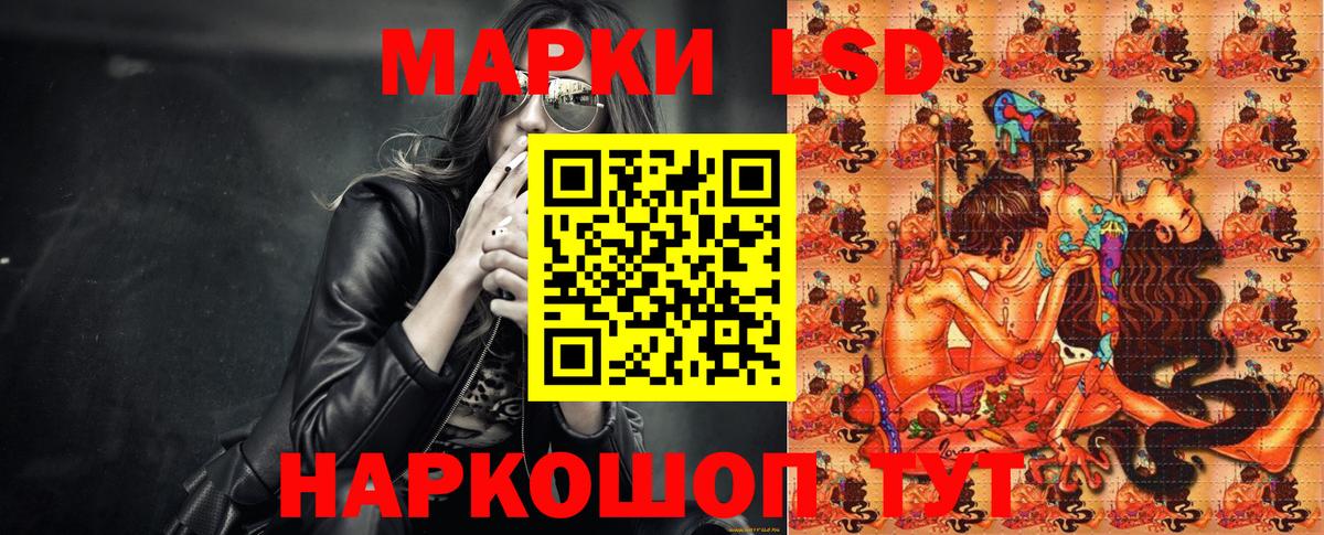 Марки N-bome 1,5мг Мытищи