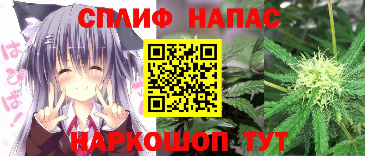 Бошки марихуана план  Бошки Шишки Bruce Banner  Бошки марихуана марихуана  Вход с VPN  Мытищи 